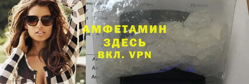 Amphetamine 97%  Грайворон 