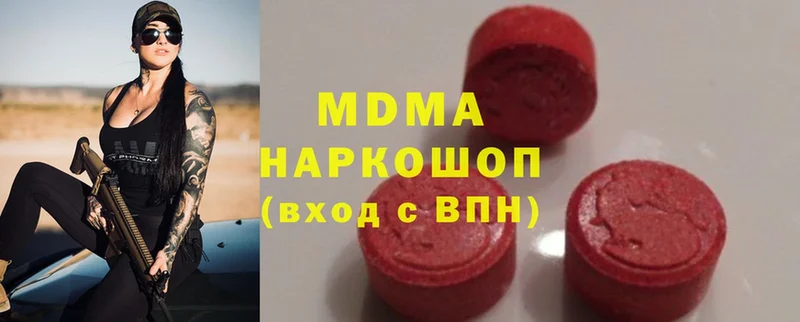 купить наркотик  ссылка на мегу зеркало  MDMA VHQ  Грайворон 